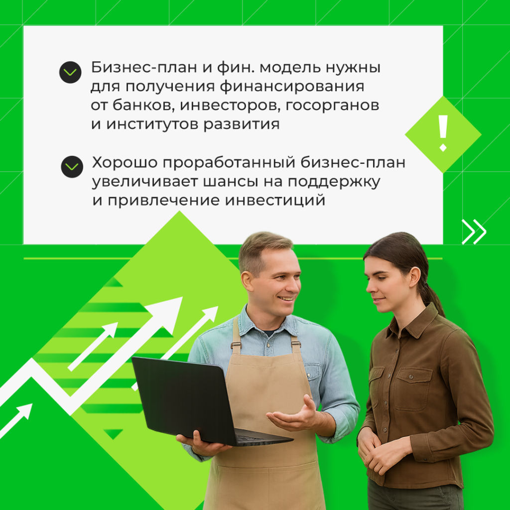 Иллюстрация к кейсу Гектар от Double SMM 18
