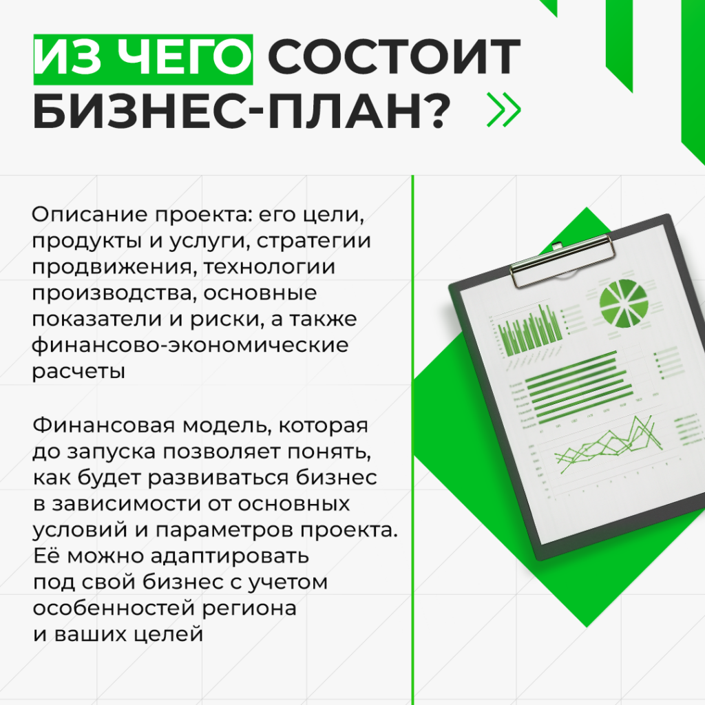 Иллюстрация к кейсу Гектар от Double SMM 17